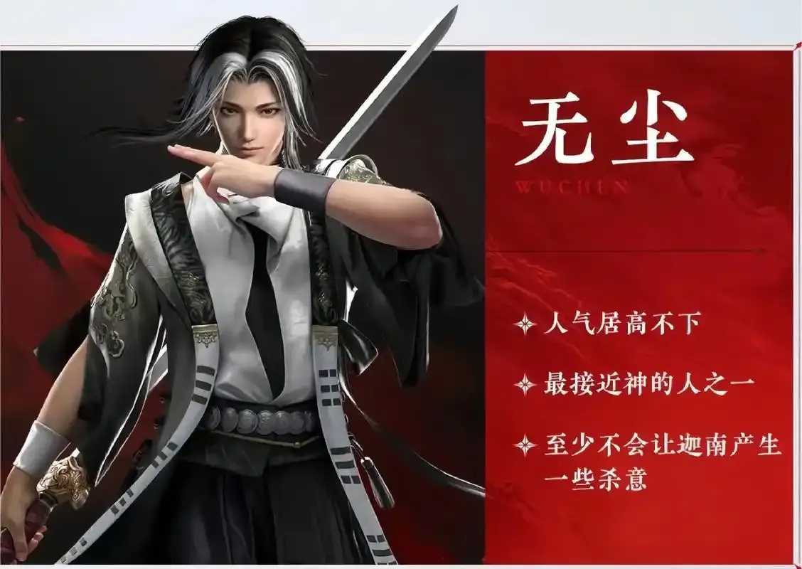 警惕永劫无间外挂官网陷阱 警惕 永劫 无间 外挂 官网 陷阱 第1张 警惕永劫无间外挂官网陷阱 警惕 永劫 无间 外挂 官网 陷阱 第1张