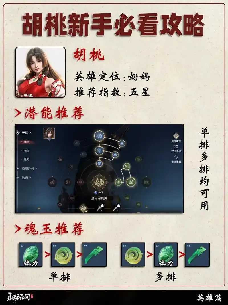 永劫无间低价辅助发卡网推荐