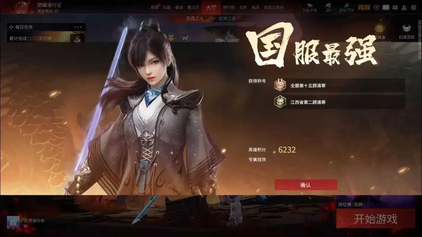 永劫无间辅助平台使用教程与评测 永劫 无间 辅助 平台 使用 教程 与评 测 第1张 永劫无间辅助平台使用教程与评测 永劫 无间 辅助 平台 使用 教程 与评 测 第1张