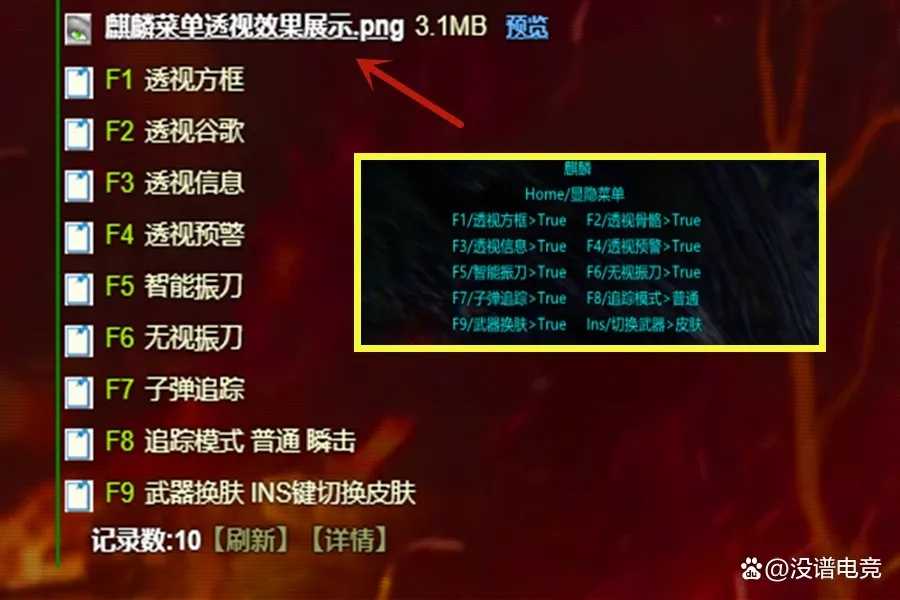 永劫无间OKM神器曝光 永劫 无间 OK M神 器曝 光 第1张 永劫无间OKM神器曝光 永劫 无间 OK M神 器曝 光 第1张