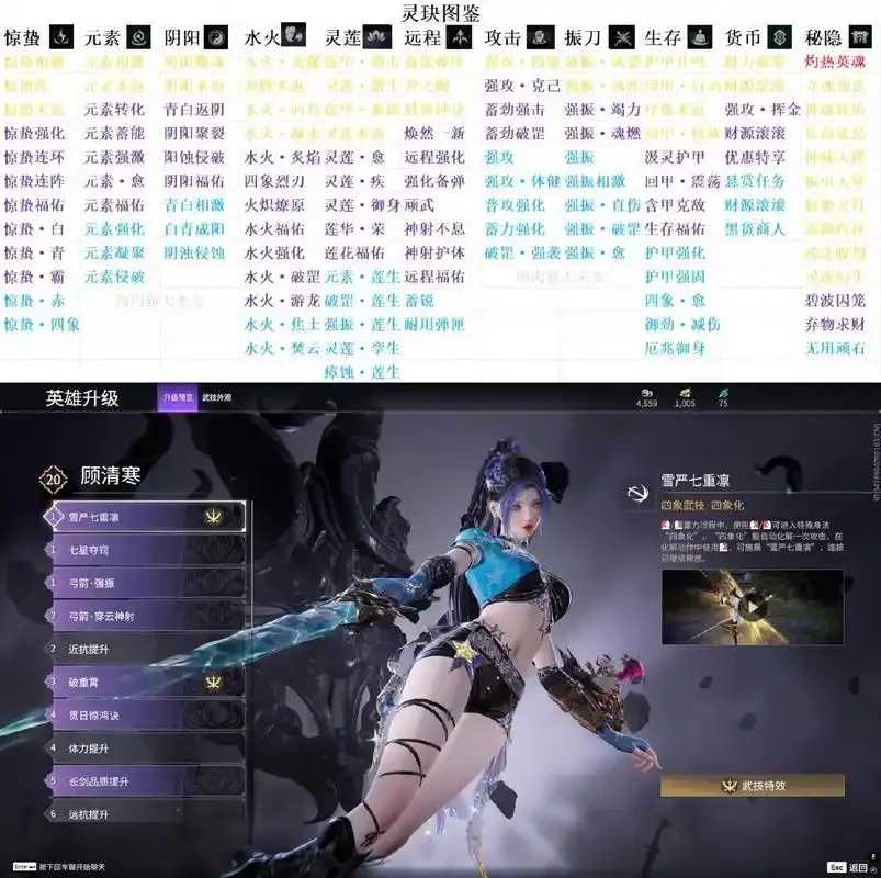 永劫无间辅助卡使用指南