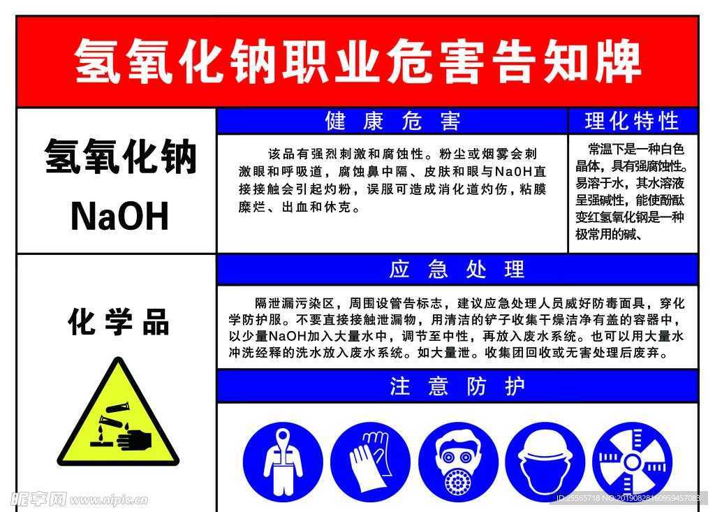 永劫无间端游正式上线