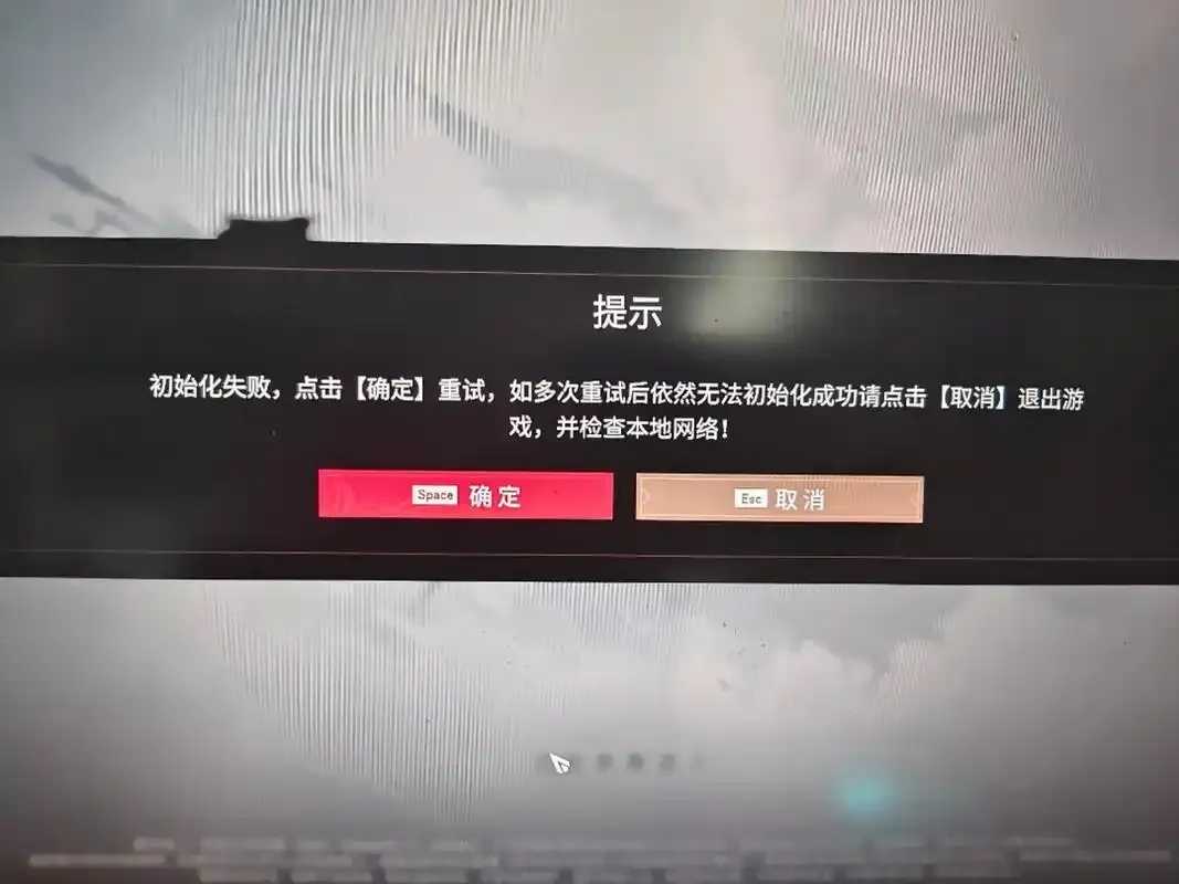 永劫无间透视封号警告  永劫 无间 透视 封号 警告 第1张