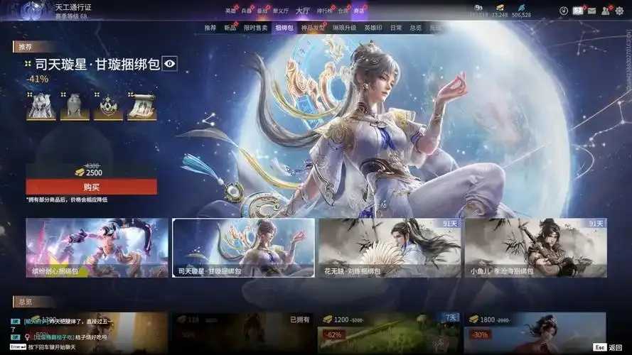 永劫无间内部系统解析 永劫 无间 内部 系统 解析 第1张 永劫无间内部系统解析 永劫 无间 内部 系统 解析 第1张