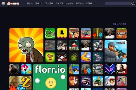 超级透视之眼揭秘隐藏真相