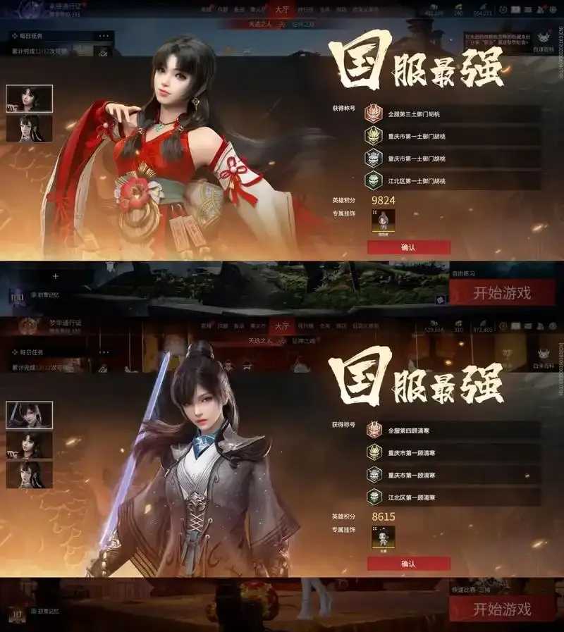 永劫无间手游官网入口公布  永劫 无间 手游 官网 入口 公布 第1张