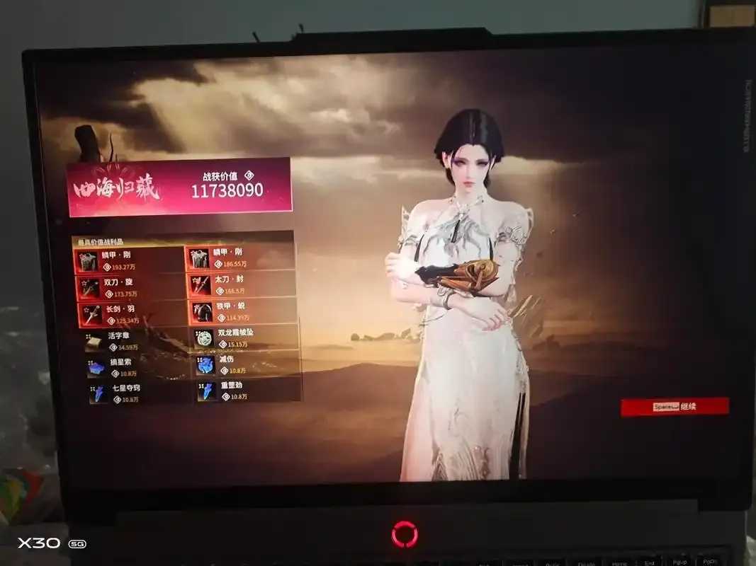永劫无间透视矿洞揭秘  永劫 无间 透视 矿洞 揭秘 第1张