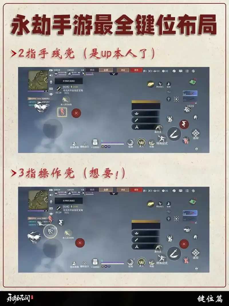 永劫无间脚本免费领,玩法曝光 永劫 无间 脚本 免费 领玩 法曝 光 第1张 永劫无间脚本免费领,玩法曝光 永劫 无间 脚本 免费 领玩 法曝 光 第1张