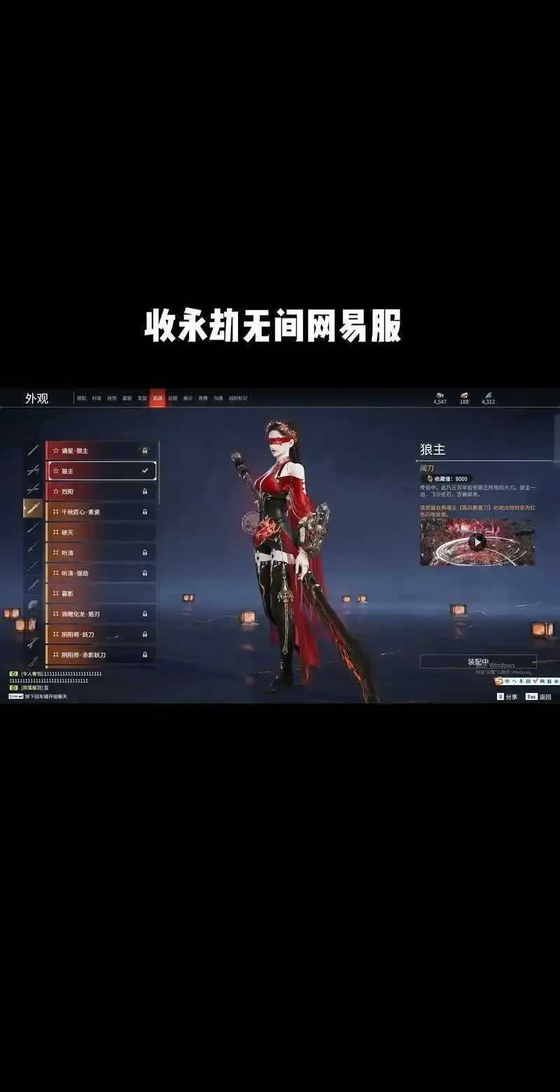 永劫无间公益内核上线