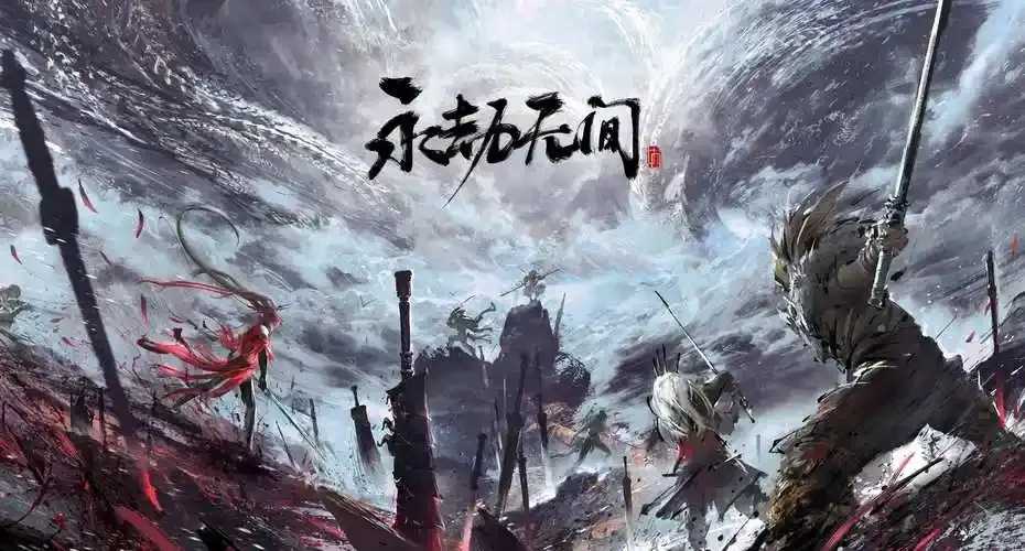 永劫无间DMA公益，惊喜揭秘！  永劫 无间 DM A公 益惊 喜揭 秘 第1张