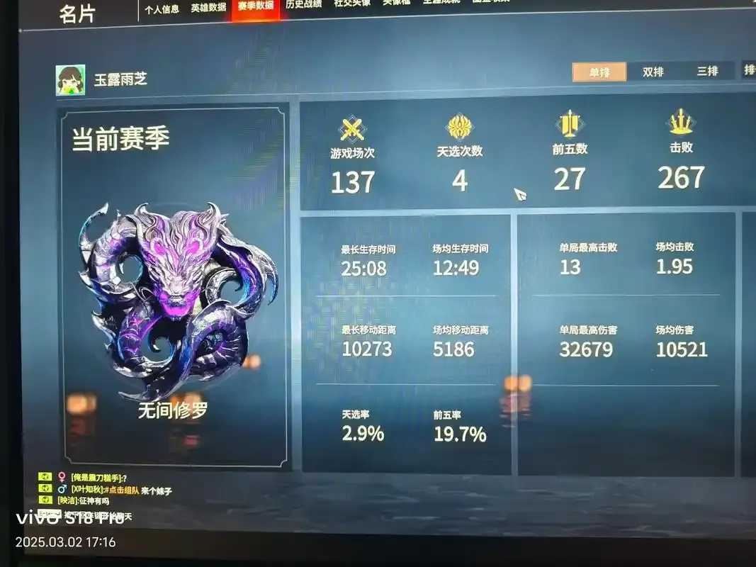 永劫无间低价发卡网曝光