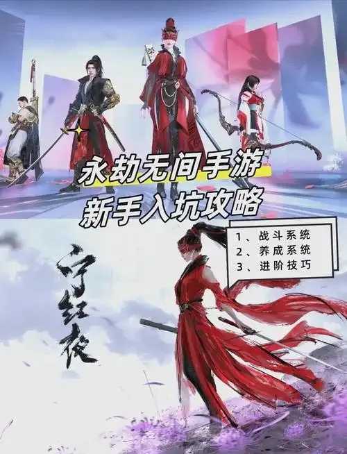 永劫无间手游科技辅助发卡网曝光  永劫 无间 手游 科技 辅助 发卡 网曝 光 第1张