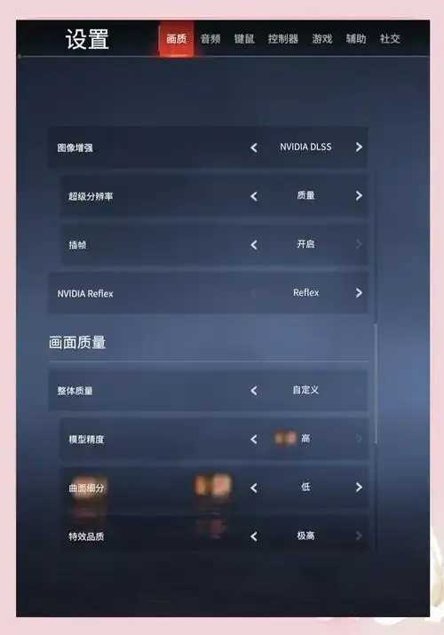永劫无间锁帧解除方法 永劫 无间 锁帧 解除 方法 第1张 永劫无间锁帧解除方法 永劫 无间 锁帧 解除 方法 第1张
