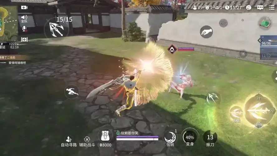 永劫无间手游自动振刀辅助方法 永劫 无间 手游 自动 振刀 辅助 方法 第1张 永劫无间手游自动振刀辅助方法 永劫 无间 手游 自动 振刀 辅助 方法 第1张