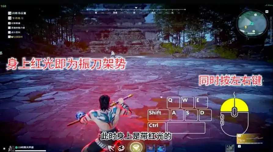 永劫无间自动振刀脚本制作方法  永劫 无间 自动 振刀 脚本 制作 方法 第1张