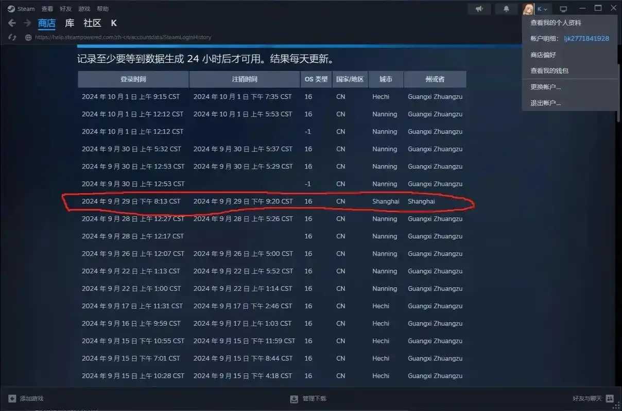 永劫无间自动振刀辅助封号风险