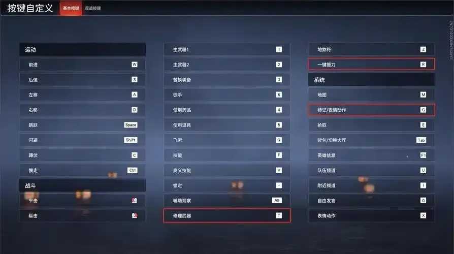 永劫无间挂接API错误终极解决法