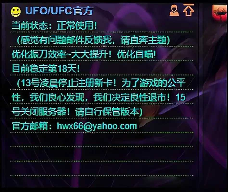 永劫无间有哪些外挂可以使用