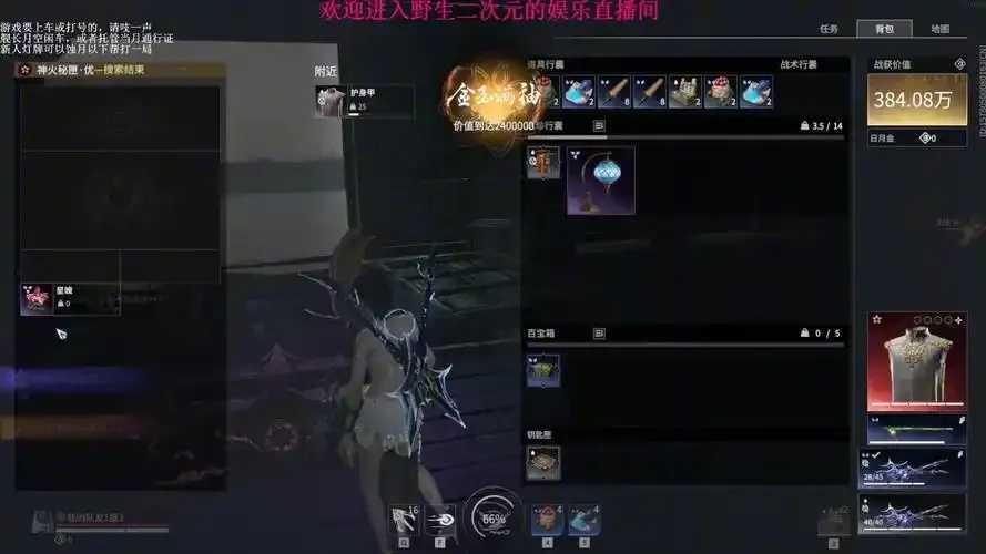 永劫无间摸金挂最新版本更新内容解析 永劫 无间 摸金 挂最 新版 本更 新内 容解 第1张 永劫无间摸金挂最新版本更新内容解析 永劫 无间 摸金 挂最 新版 本更 新内 容解 第1张