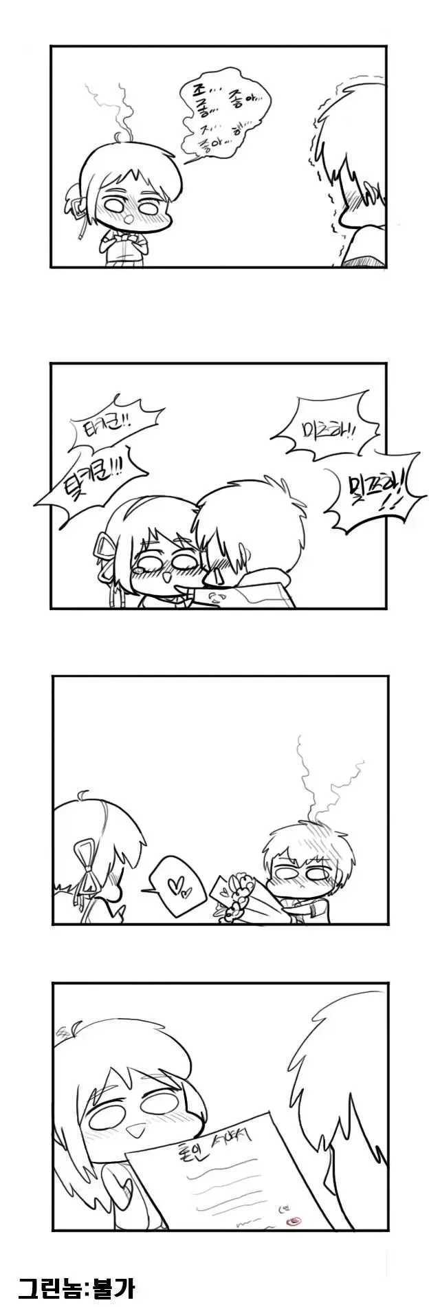 永劫无间破解版无限元宝攻略