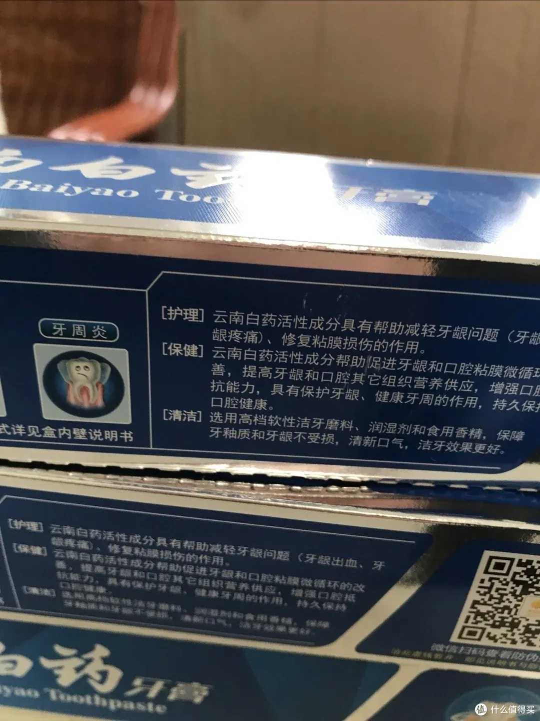 燕云十六声破解版 无限金币钻石破解下载