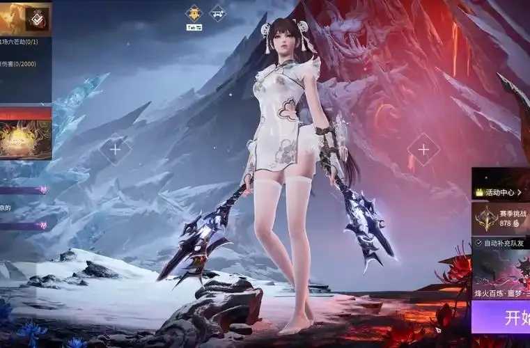 永劫无间官下载破解版曝光