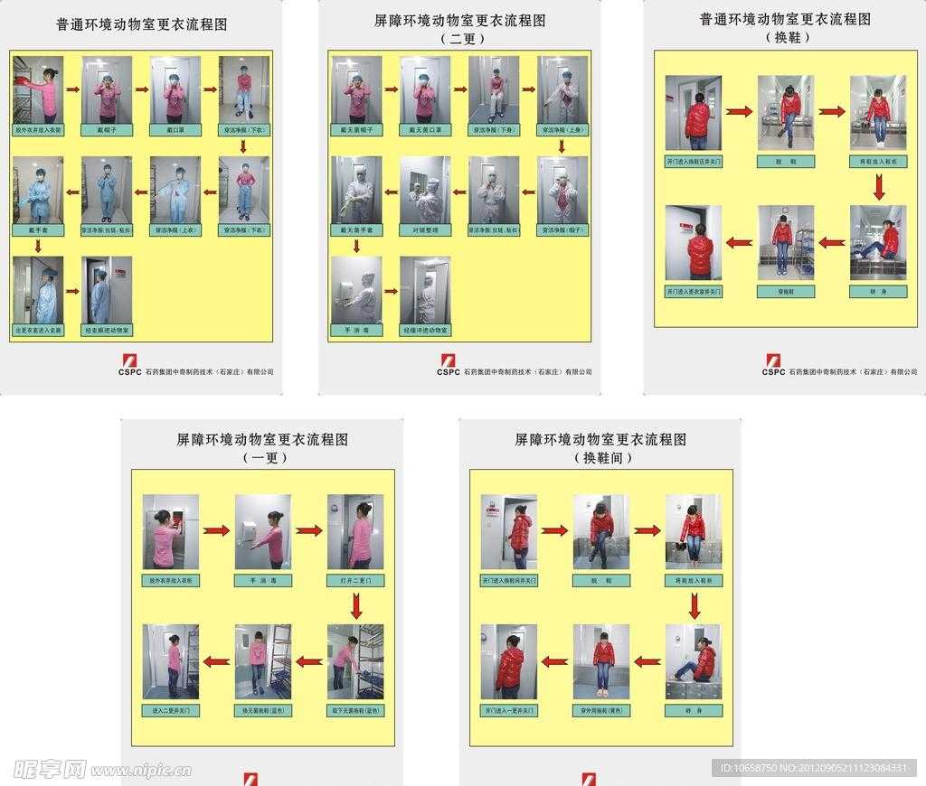 永劫无间破解补丁发布 网络安全风险凸显  永劫 无间 破解 补丁 发布 网络 安全 风险 第1张