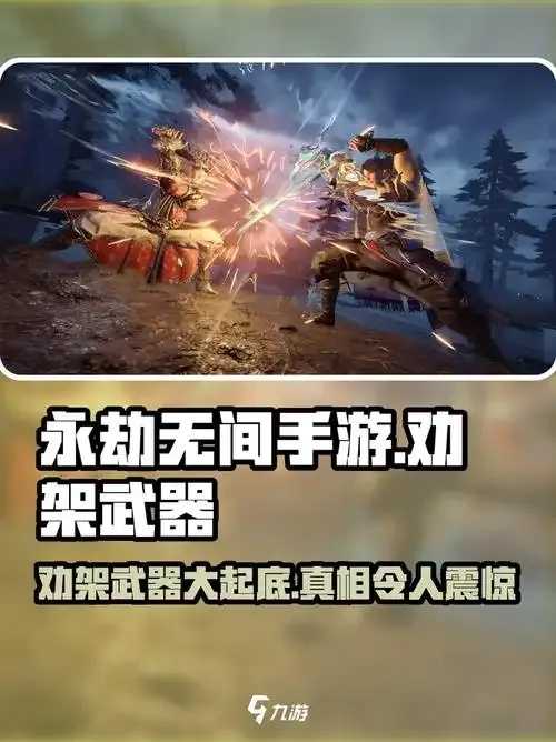 永劫无间破解辅助曝光引关注 永劫 无间 破解 辅助 曝光 引关 注 第1张 永劫无间破解辅助曝光引关注 永劫 无间 破解 辅助 曝光 引关 注 第1张