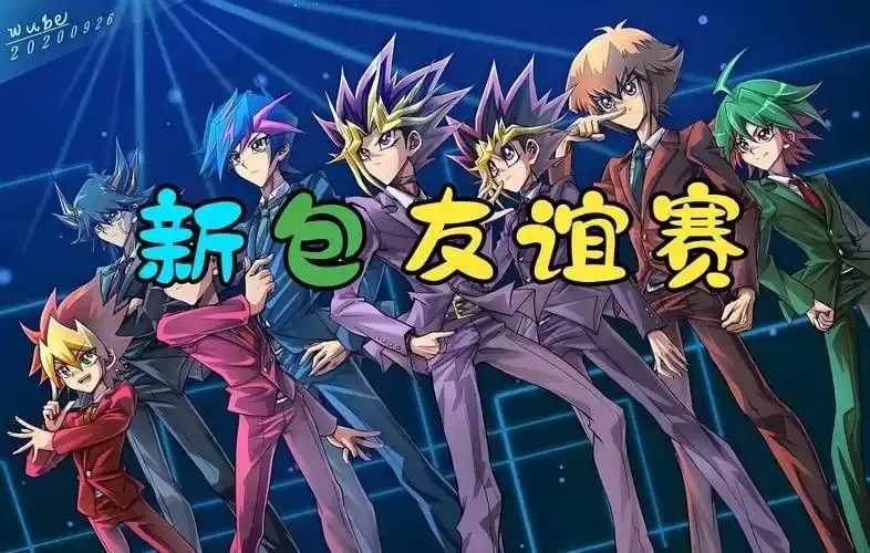 决斗链接挂机神器曝光 决斗 链接 挂机 神器 曝光 第1张 决斗链接挂机神器曝光 决斗 链接 挂机 神器 曝光 第1张