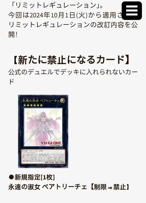 游戏王决斗链接世界等级上限详解