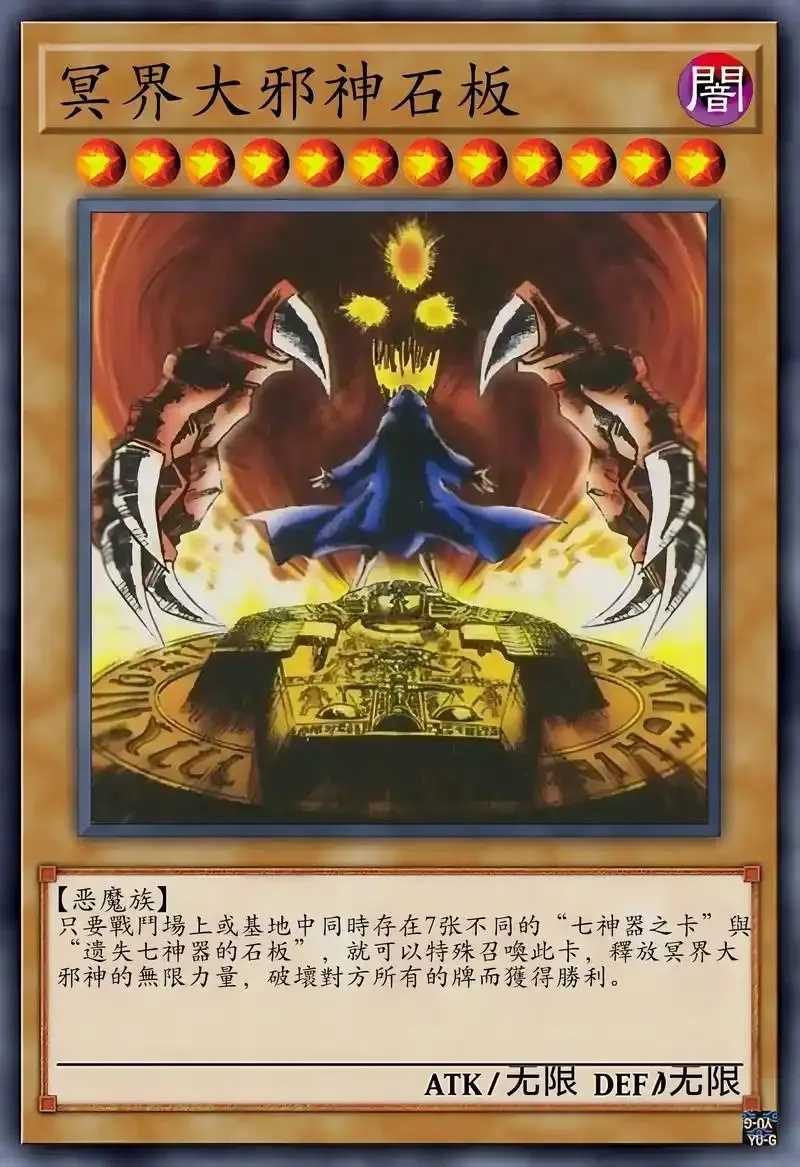 游戏王决斗链接辅助工具评测 游戏 王决 斗链 接辅 助工 具评 测 第1张 游戏王决斗链接辅助工具评测 游戏 王决 斗链 接辅 助工 具评 测 第1张