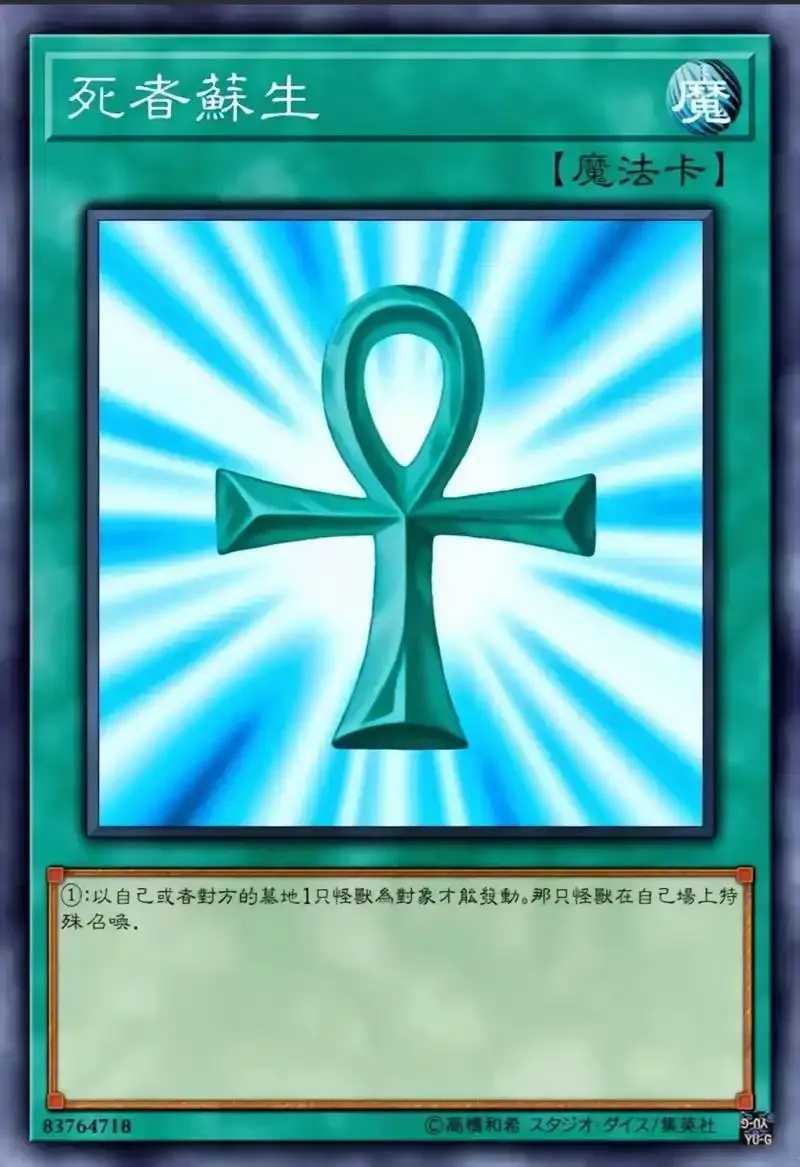 游戏王决斗链接经典服卡组推荐 游戏 王决 斗链 接经 典服 卡组 推荐 第1张 游戏王决斗链接经典服卡组推荐 游戏 王决 斗链 接经 典服 卡组 推荐 第1张