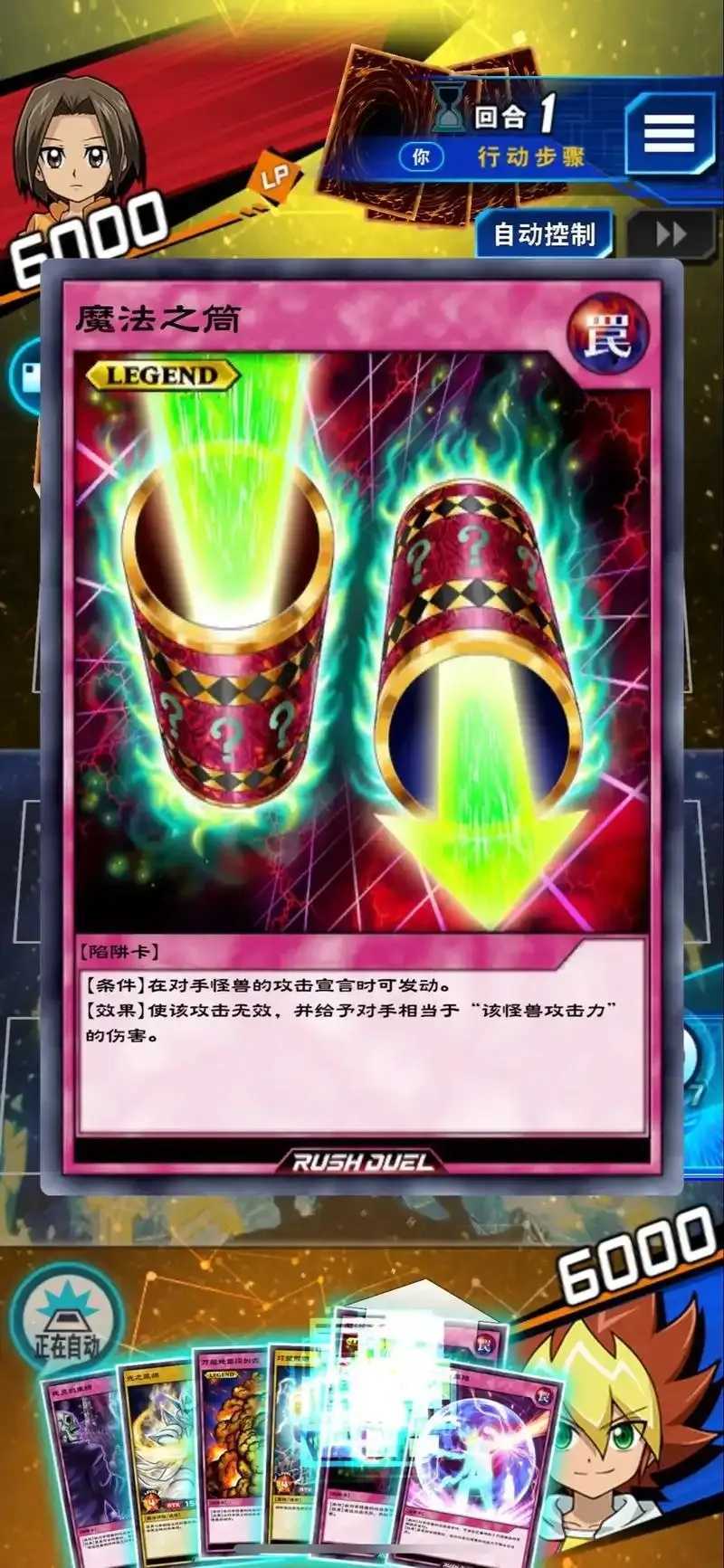 游戏王决斗链接辅助曝光  游戏 王决 斗链 接辅 助曝 光 第1张