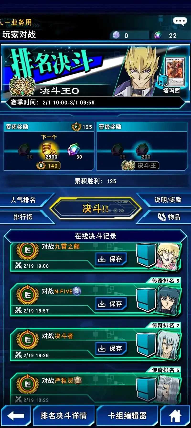 游戏王决斗链接挖矿脚本分析