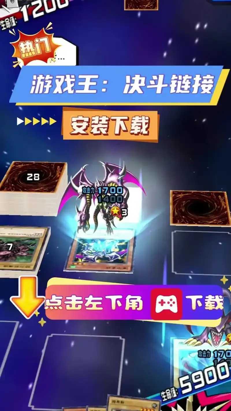 游戏王决斗链接结伴守护者怎么过攻略