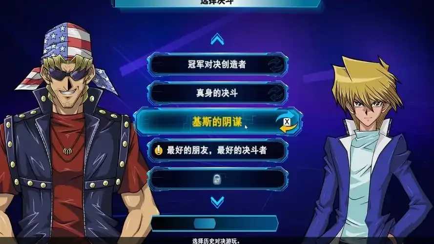 游戏王链接进化完整版震撼来袭 游戏 王链 接进 化完 整版 震撼 来袭 第1张 游戏王链接进化完整版震撼来袭 游戏 王链 接进 化完 整版 震撼 来袭 第1张