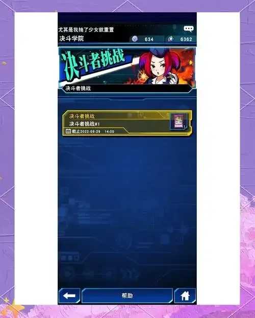 游戏王决斗链接科技石秘密获取大揭秘