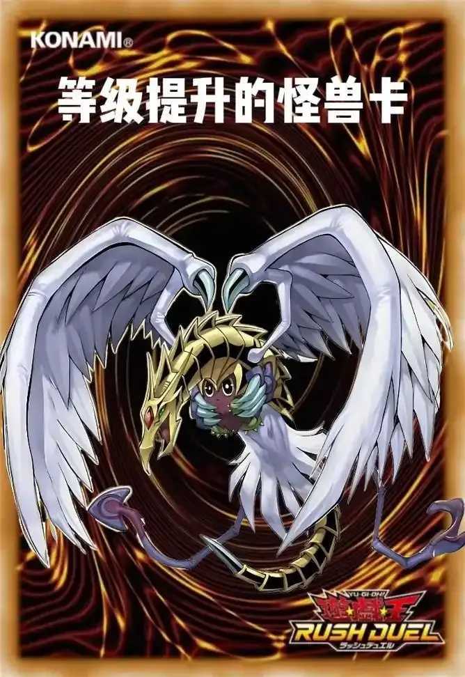 游戏王决斗链接技能排行及使用技巧