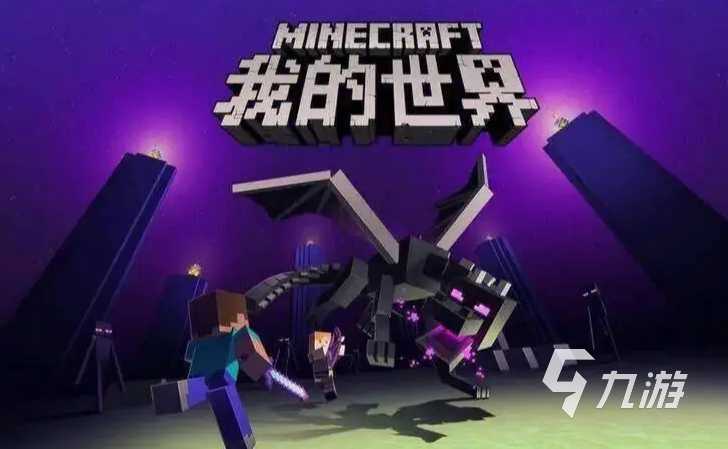 游戏账号交易平台分析