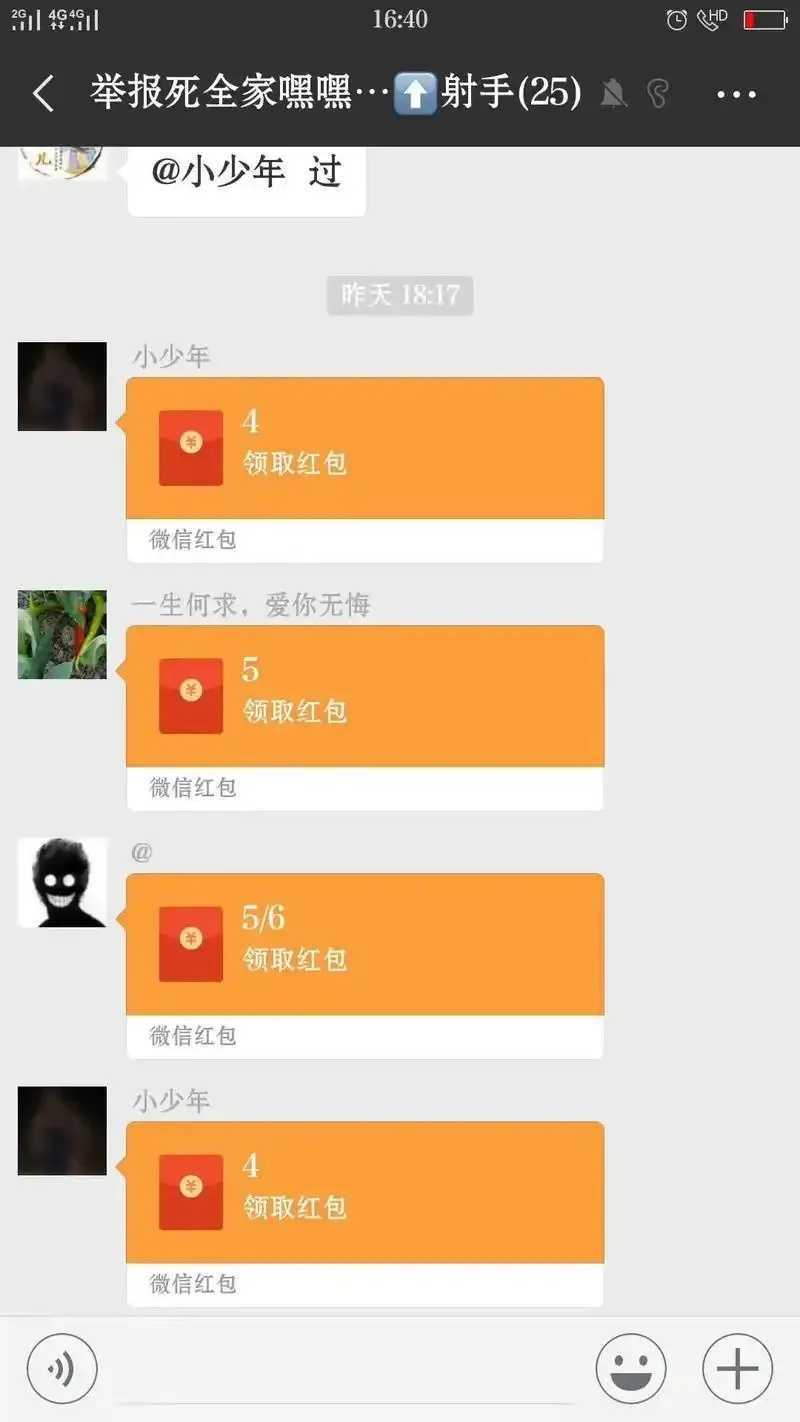 微信小号交易市场活跃