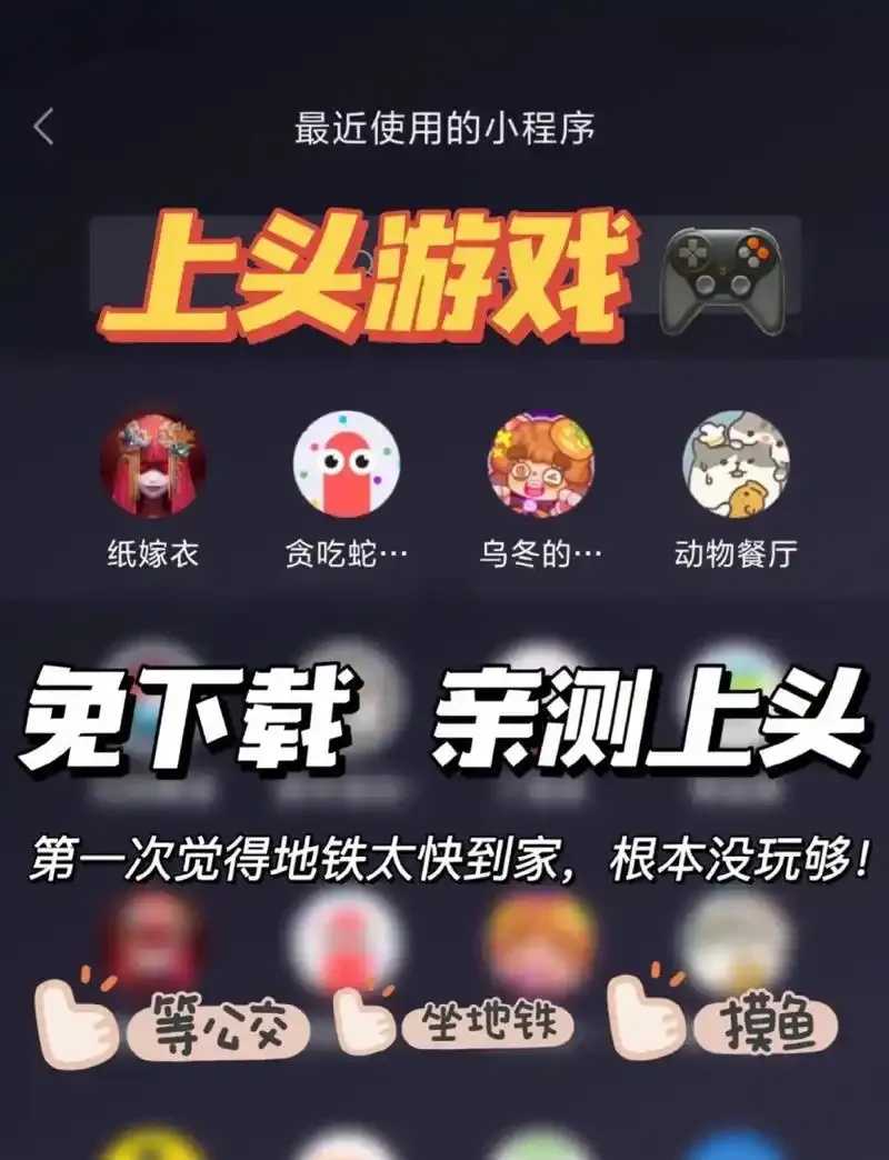 部分游戏平台允许交易小号  部分 游戏 平台 允许 交易 小号 第1张
