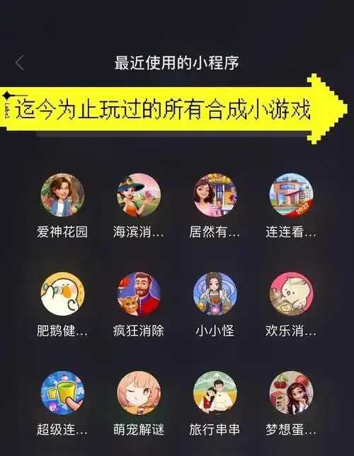 买游戏小号必备神器揭晓