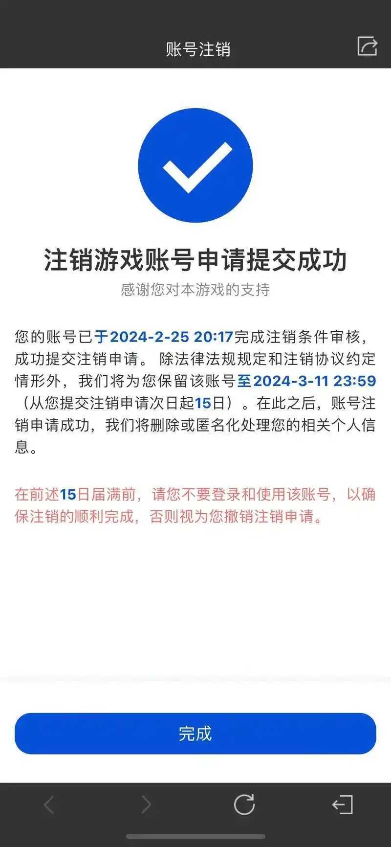 雷霆游戏账号注册流程详解及注意事项 雷霆 游戏 账号 注册 流程 详解 及注 意事 第1张 雷霆游戏账号注册流程详解及注意事项 雷霆 游戏 账号 注册 流程 详解 及注 意事 第1张