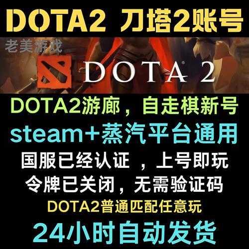外区Steam账号购买平台推荐在线交易 外区 St ea m账 号购 买平 台推 荐在 第1张 外区Steam账号购买平台推荐在线交易 外区 St ea m账 号购 买平 台推 荐在 第1张