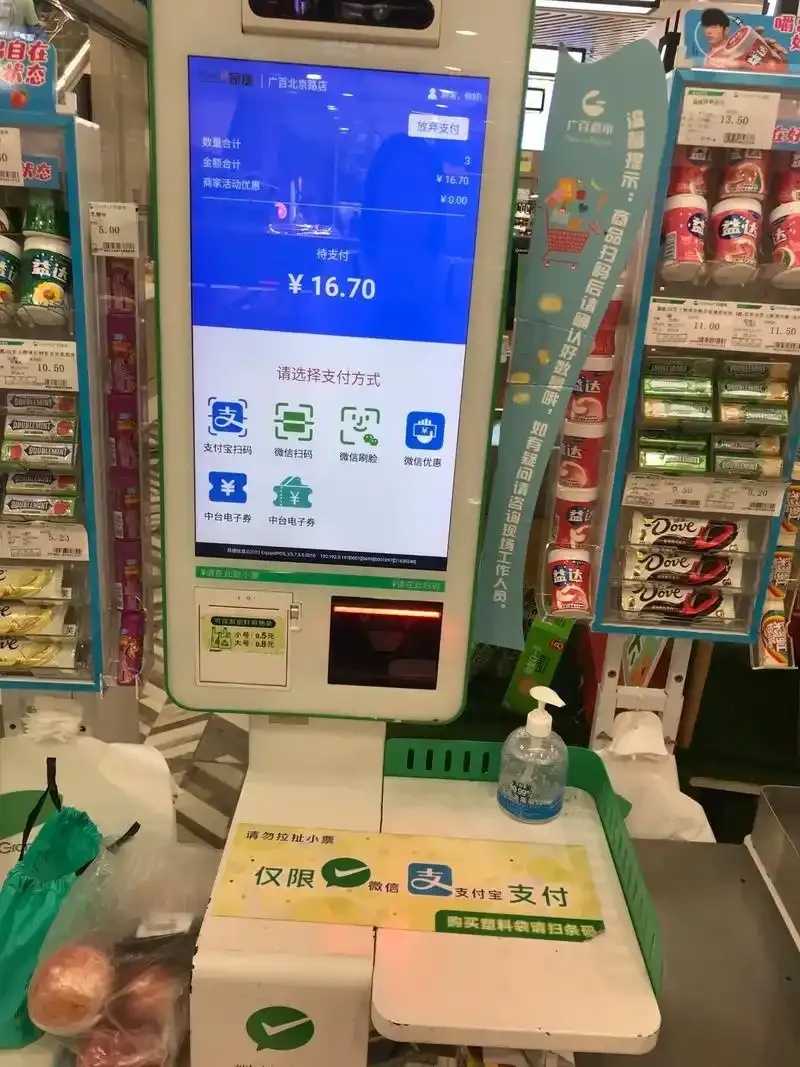 小号自助购买平台上线