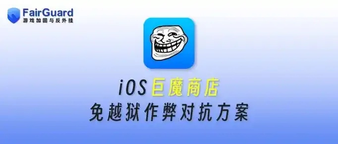 iOS免越狱下载秘籍大公开