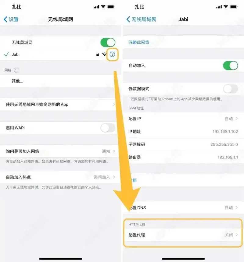 iOS免越狱辅助工具评测  iO S免 越狱 辅助 工具 评测 第1张