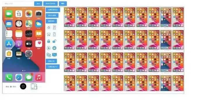 iOS免越狱资源大公开