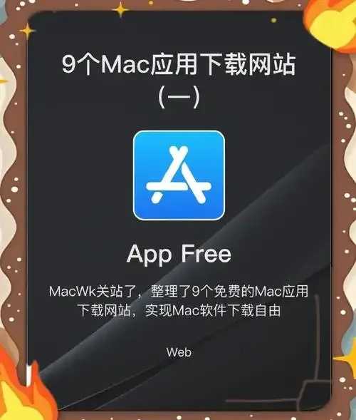iOS免越狱脚本软件下载与使用教程