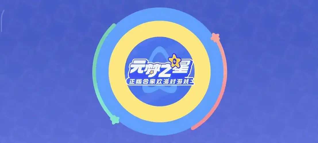 元梦之星科技卡盟科技站正式上线